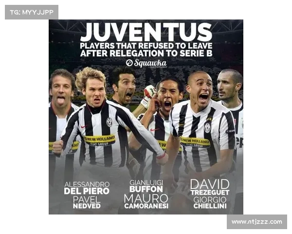 尤文图斯电话门事件深度解析：意大利足球黑暗内幕与影响的全面剖析